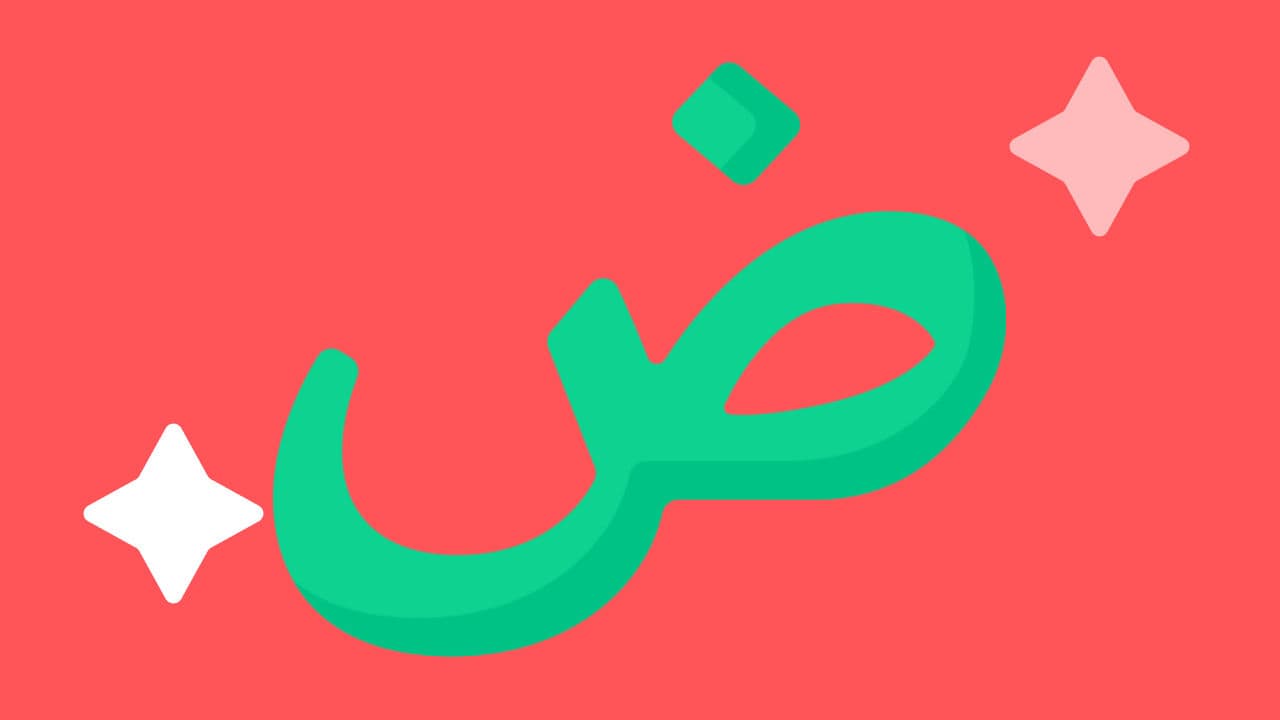 The Arabic Awakening: Why 2026 is Your Unmissable Year to Master the Language and What's Trending